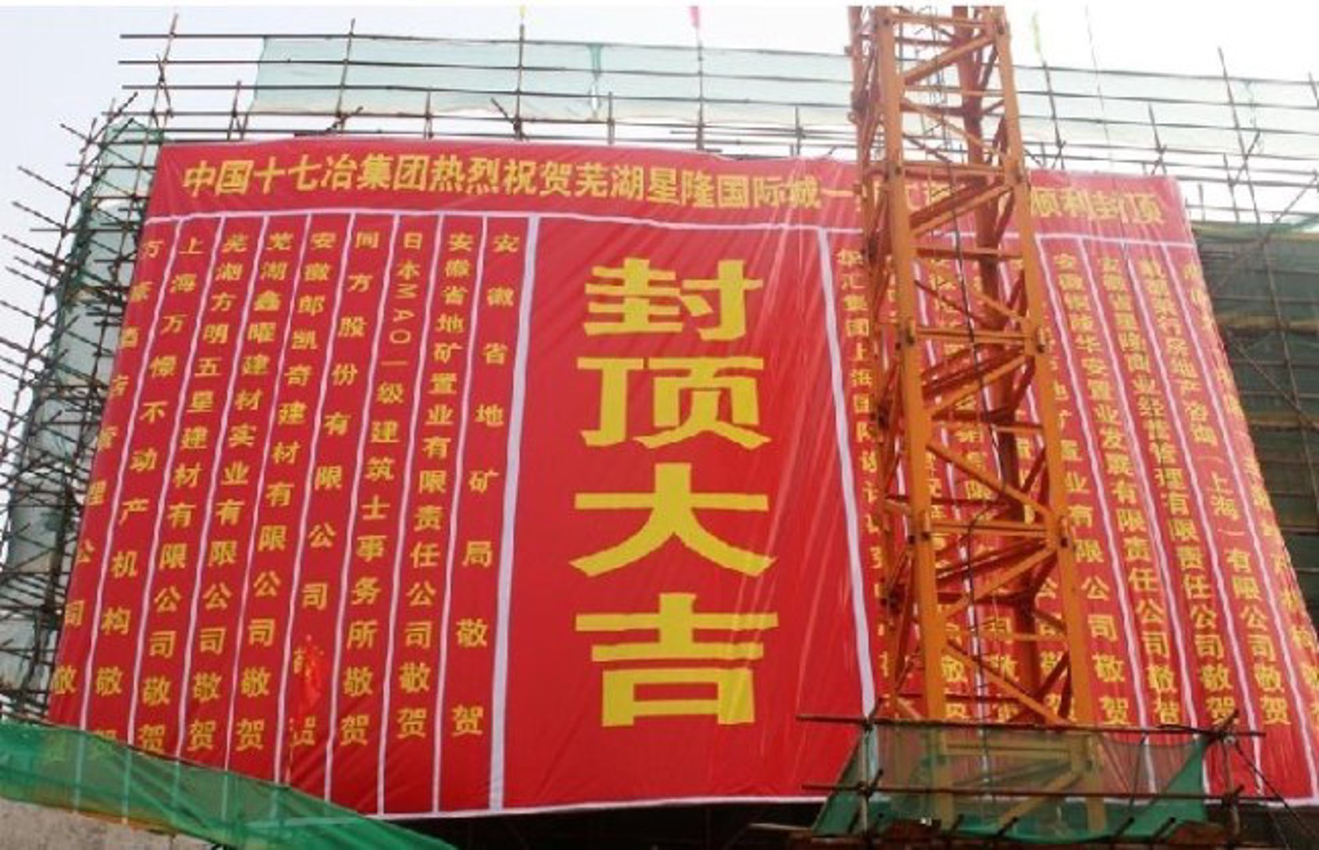 佳庆水文钻探